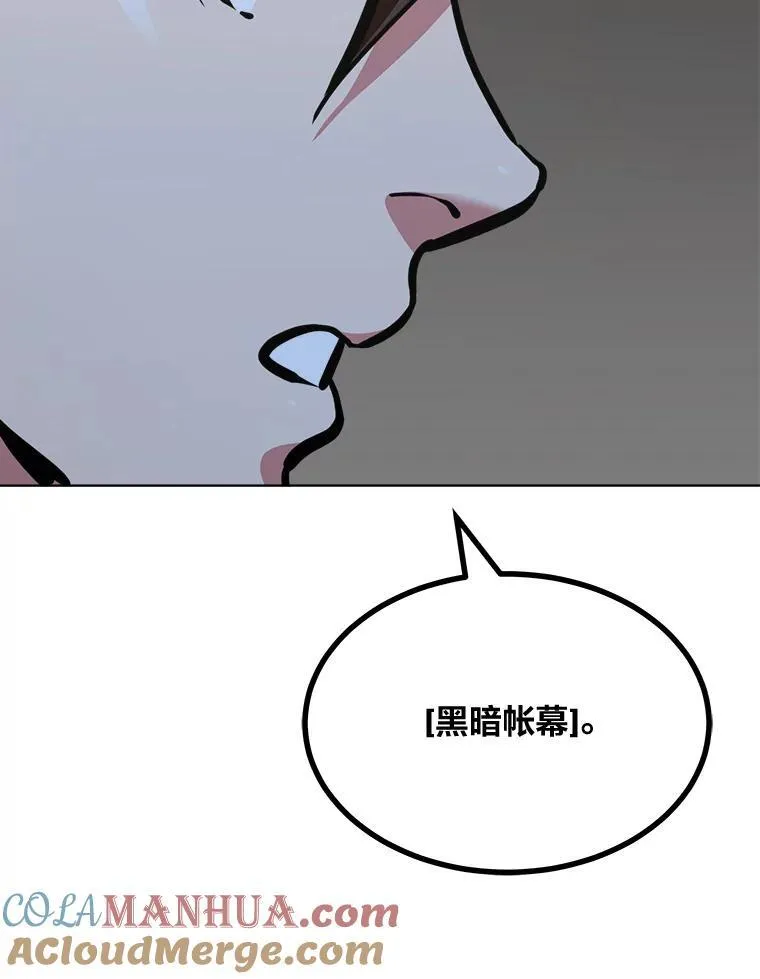68.D国的野心4160