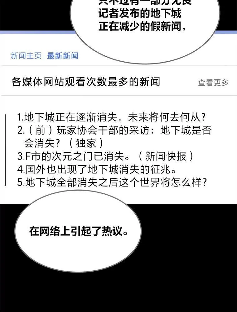 42.闪电之息81