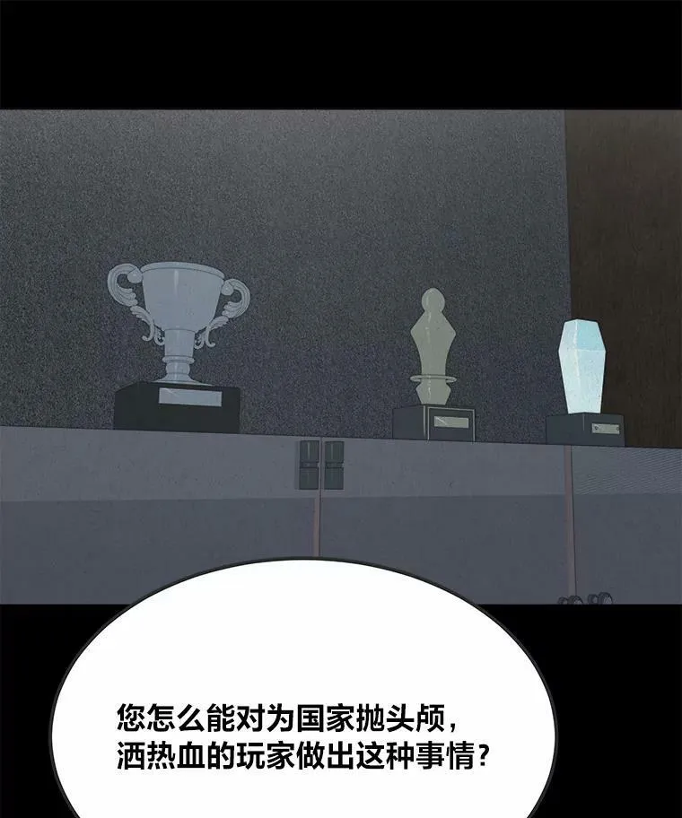 51.惩罚74