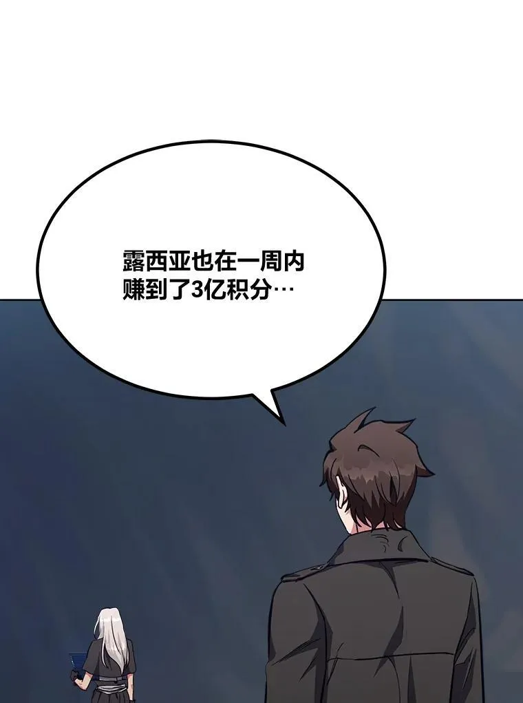 61.临时雇用143