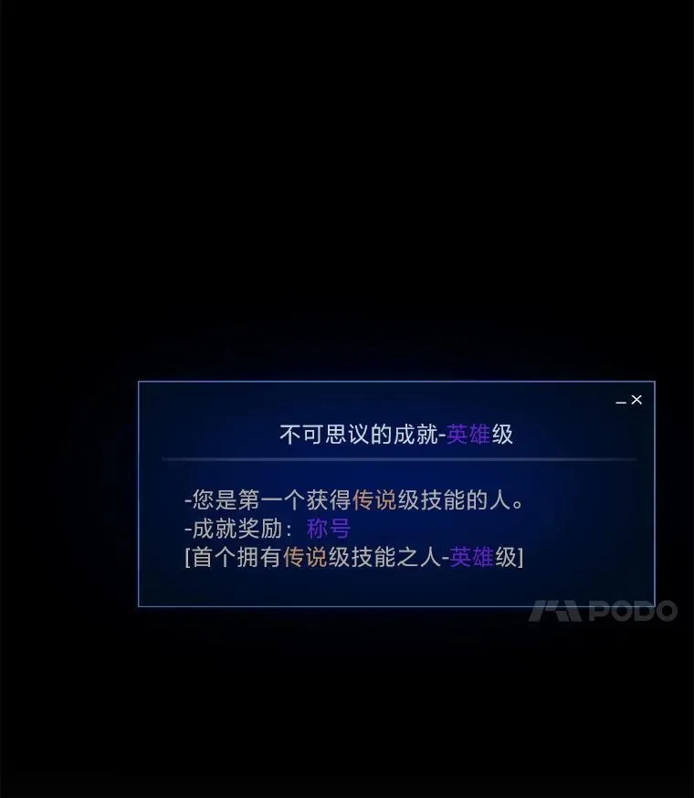 58.竞拍传说级道具89