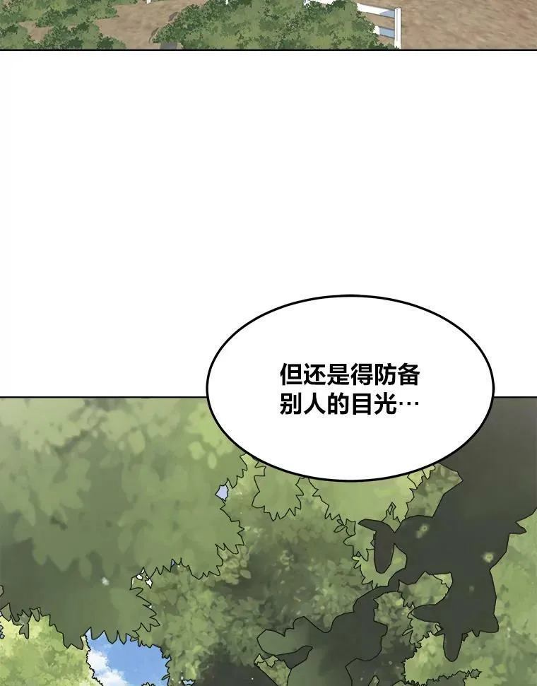 53.蚺蛇81