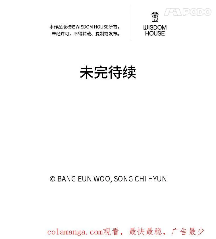 69.戒指和手镯179