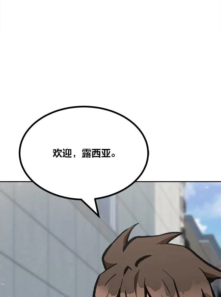 71.鸟人族的袭击2113