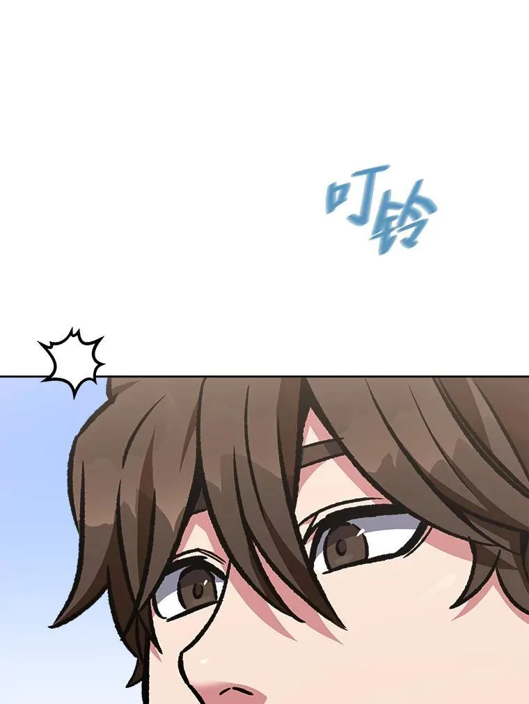 58.竞拍传说级道具133