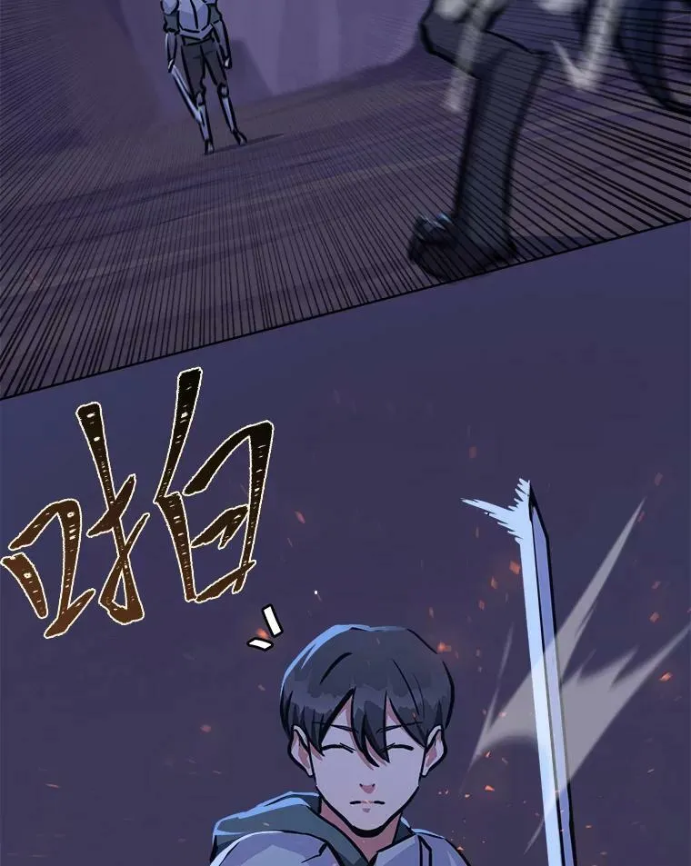 41.雷剑9