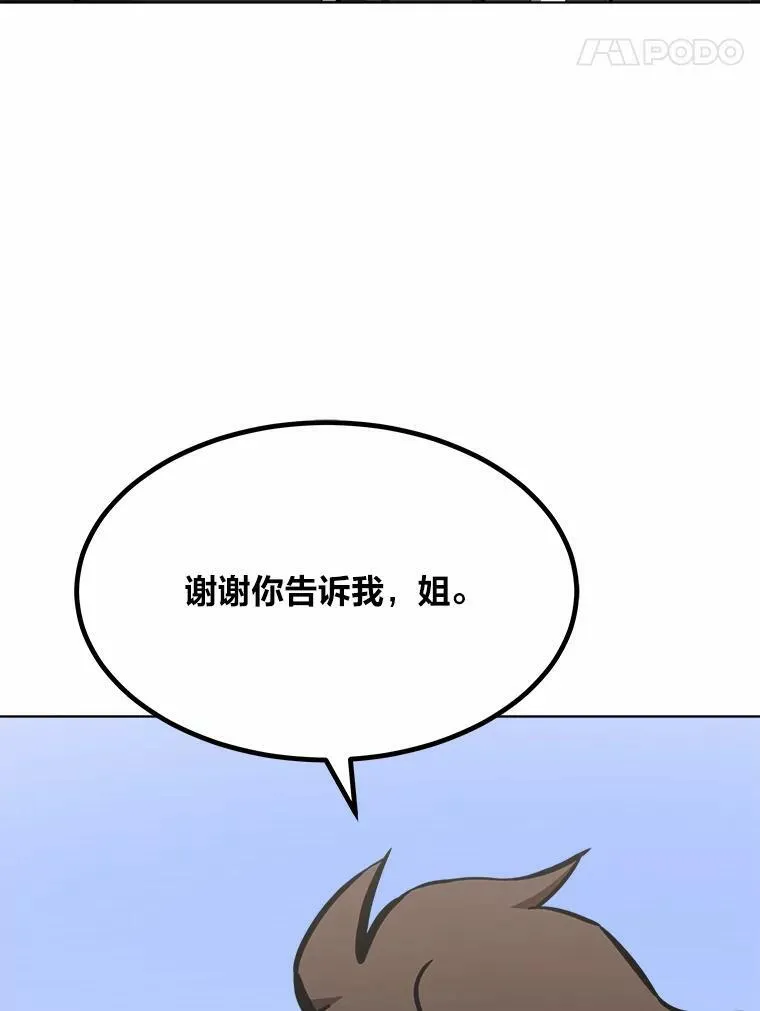 51.惩罚31