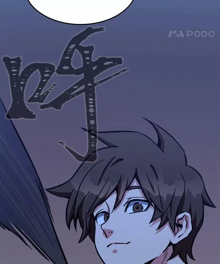 47.蓝色德雷克巨龙247