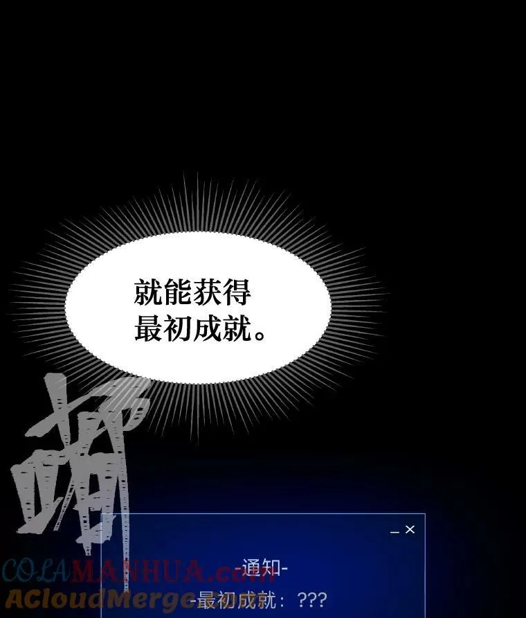 54.刺杀队测试40