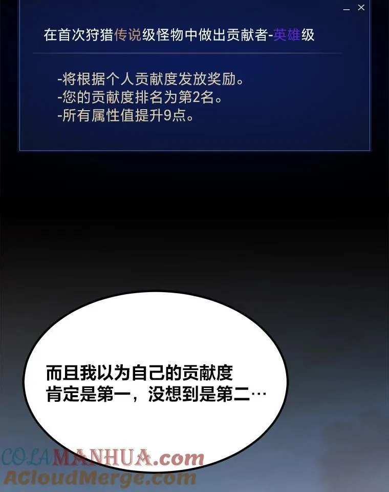58.竞拍传说级道具40