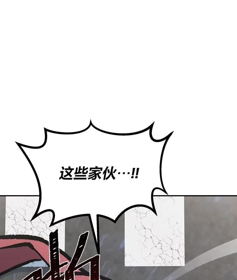 70.鸟人族的袭击61
