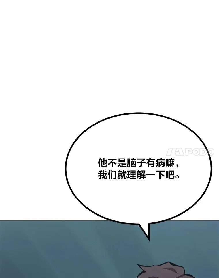 74.鹿角龟90