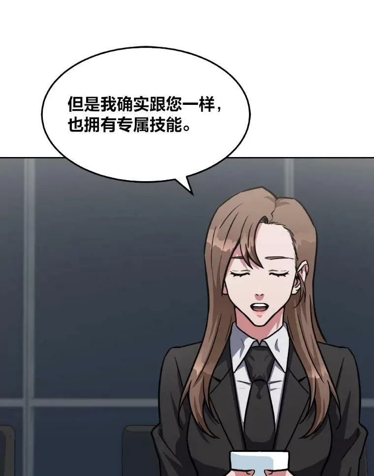 33.秘密67