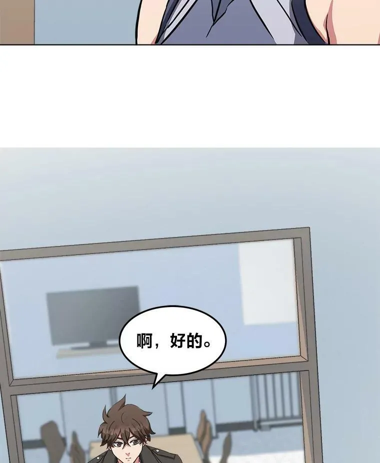 37.在紧急待命组的第一天87