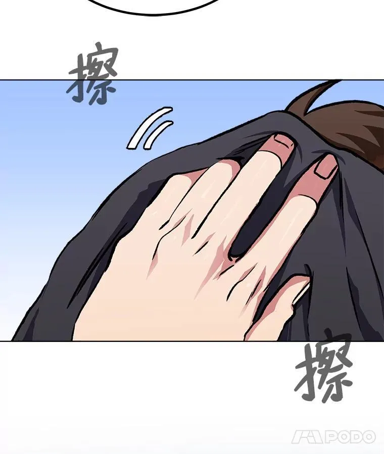 58.竞拍传说级道具113