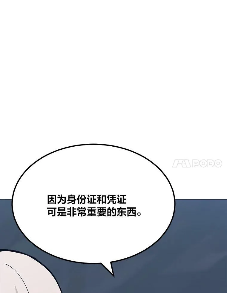 62.对练165