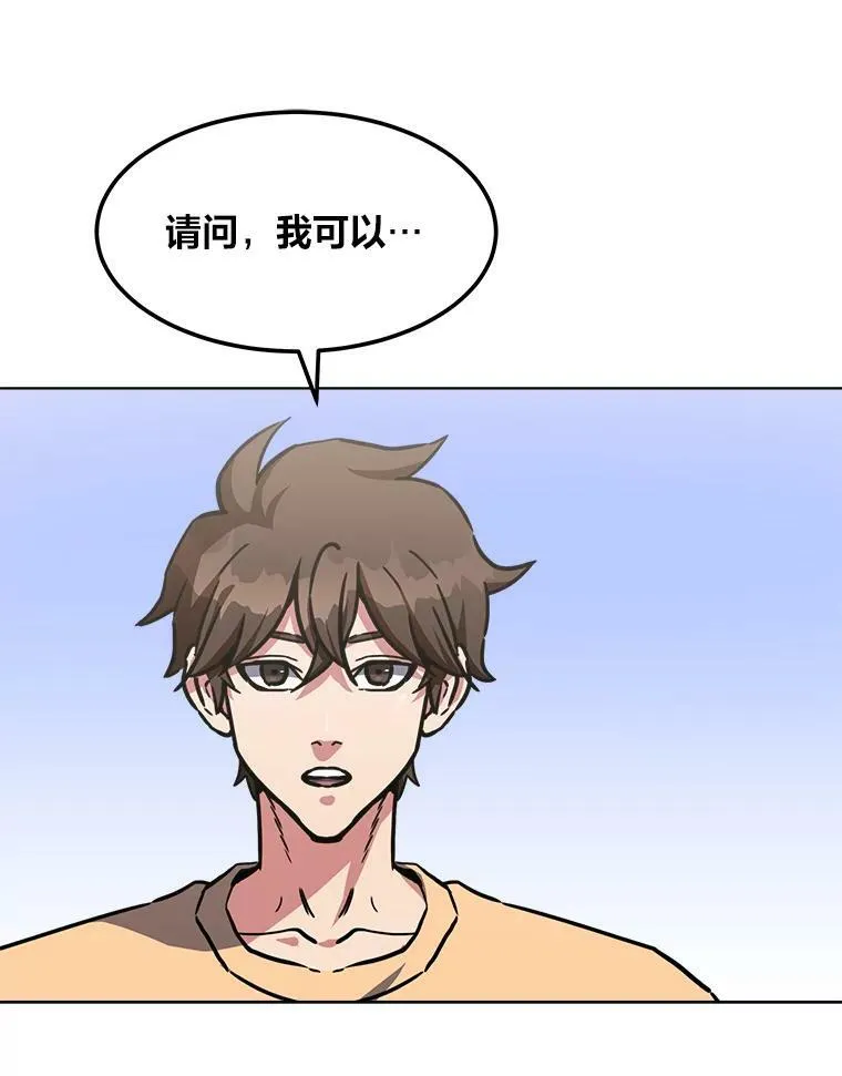 34.签约协商118