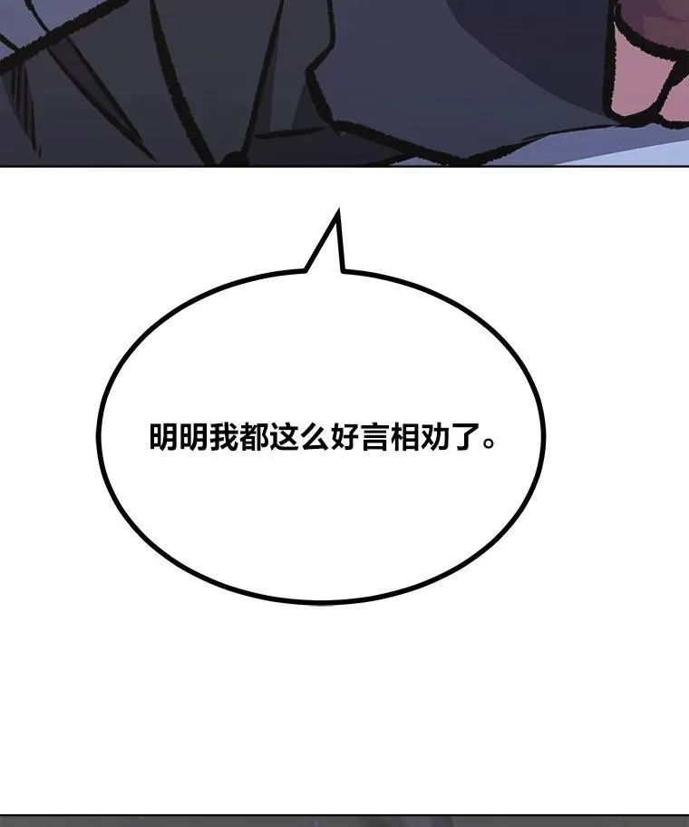 66.D国的野心45