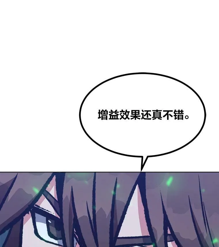 55.围剿蚺蛇171
