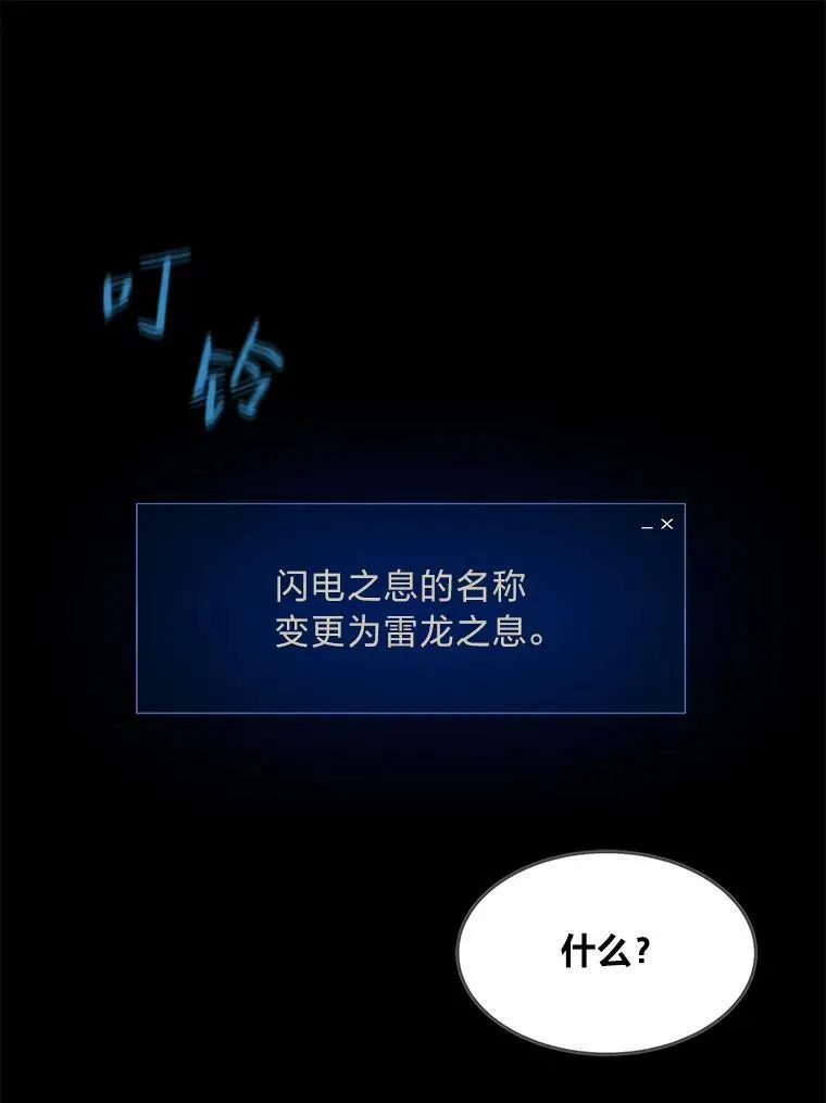 47.蓝色德雷克巨龙2130