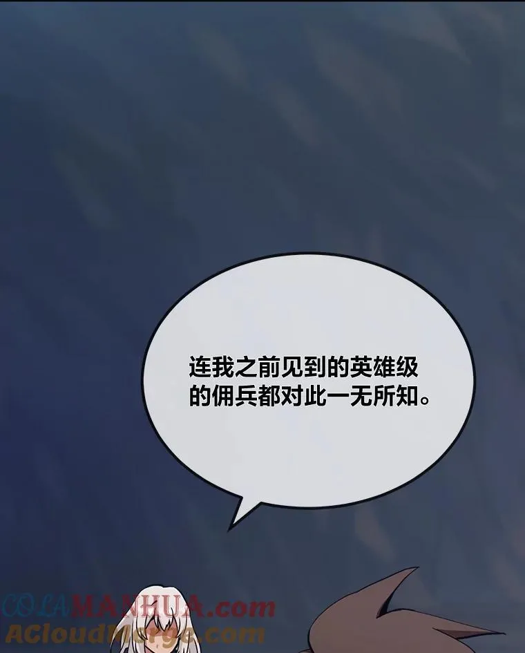 59.新提议148