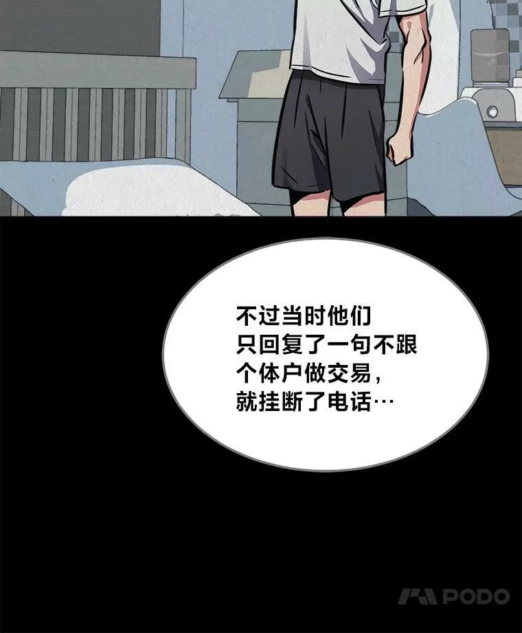 49.暴利1139