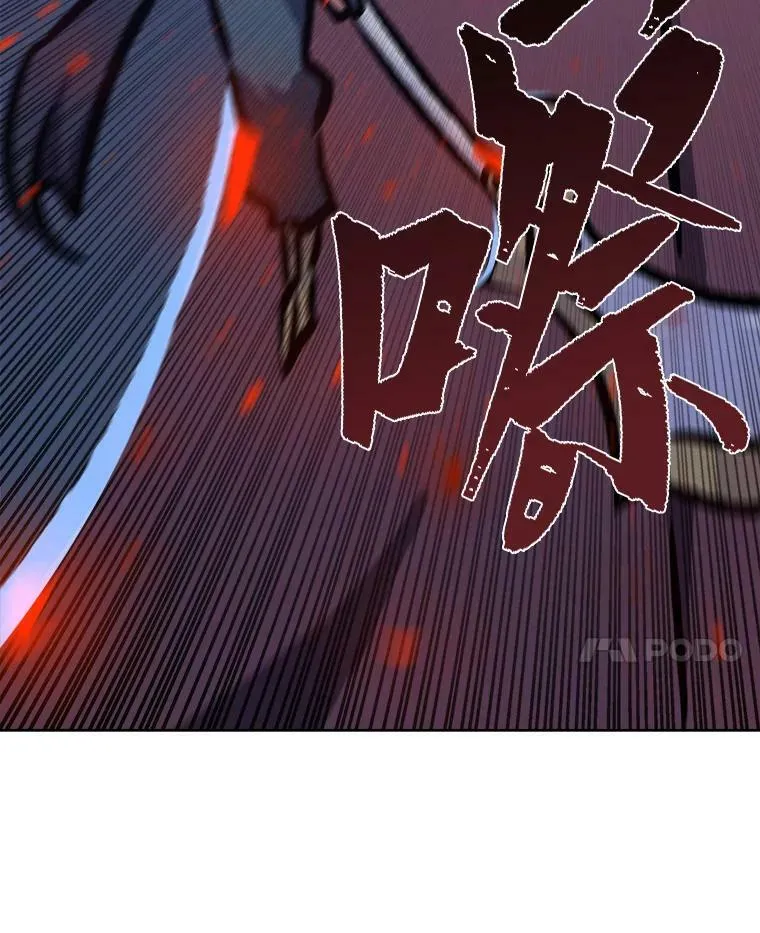 53.蚺蛇103