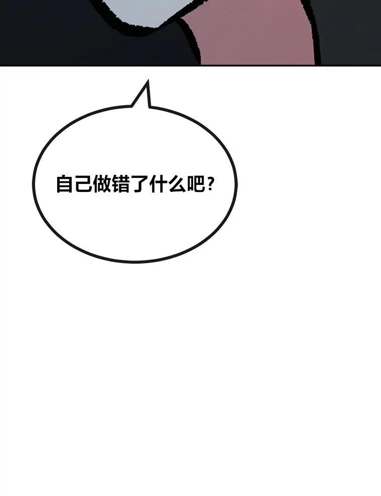 75.白宇信107