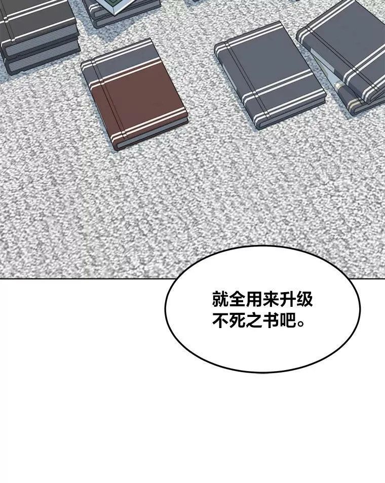 36.吞金兽43