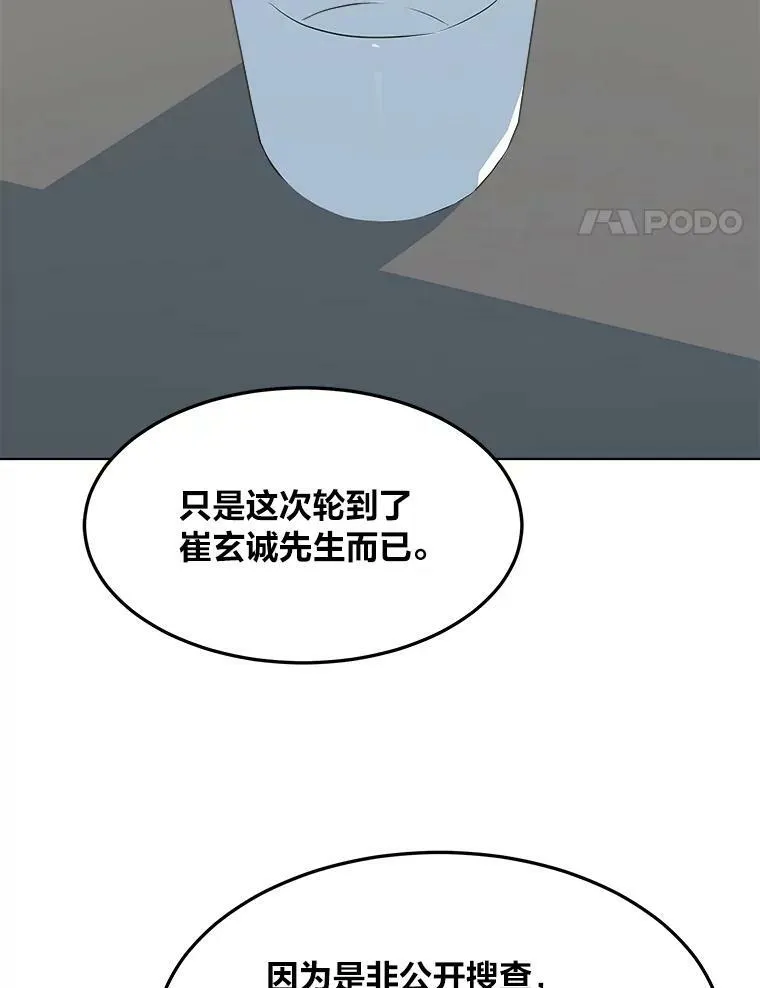 32.玩家协会281