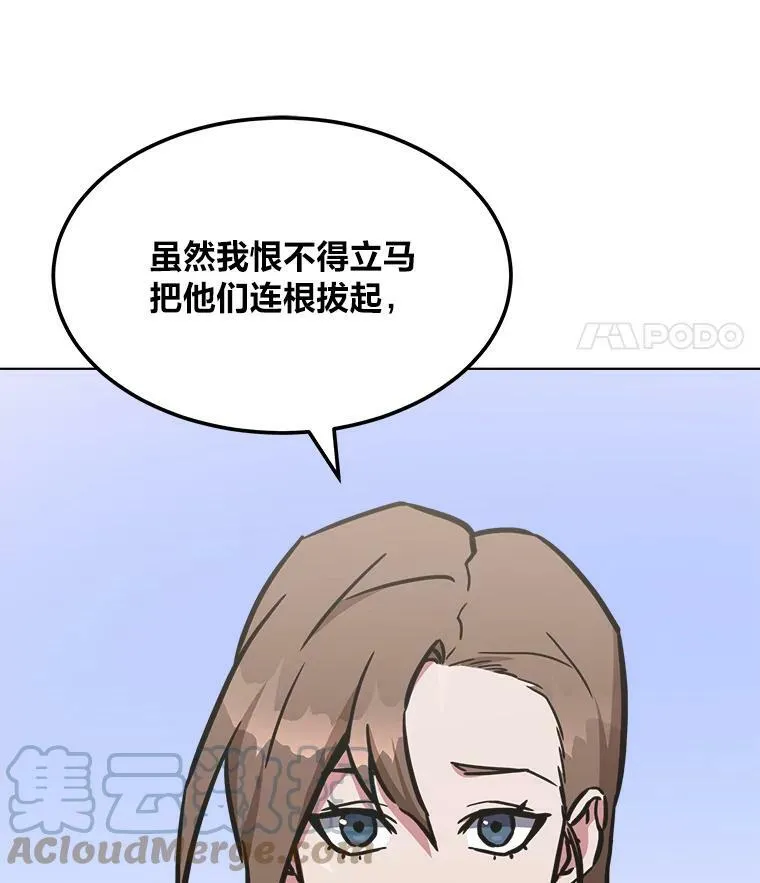 34.签约协商128