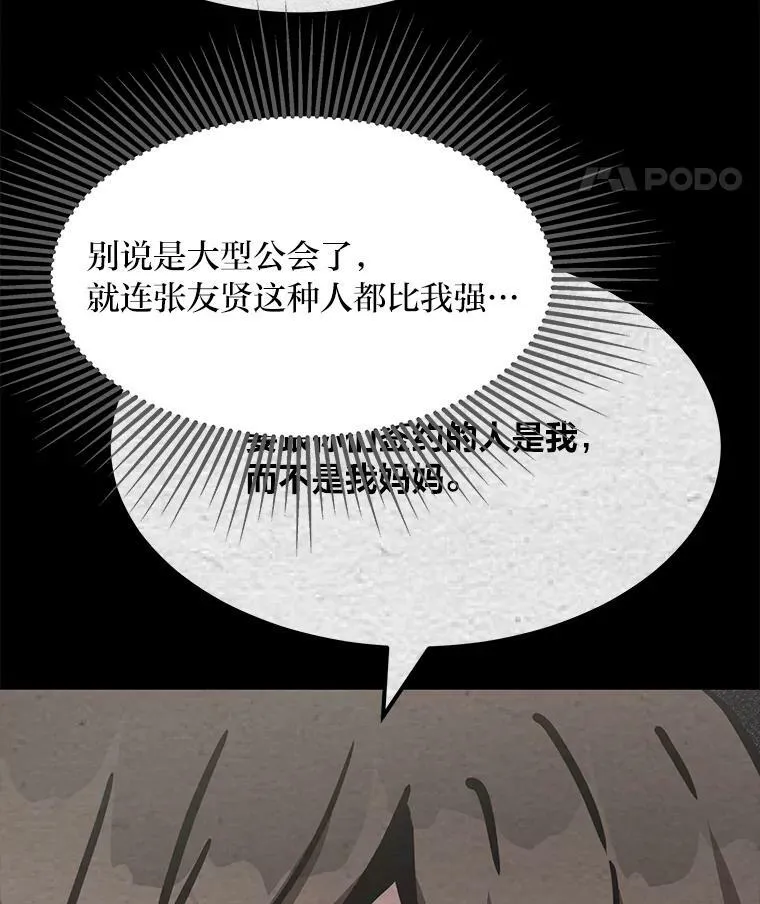 32.玩家协会2155