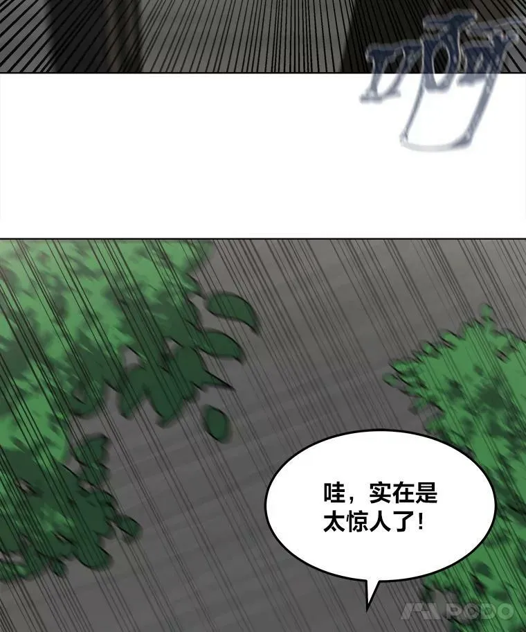 37.在紧急待命组的第一天143