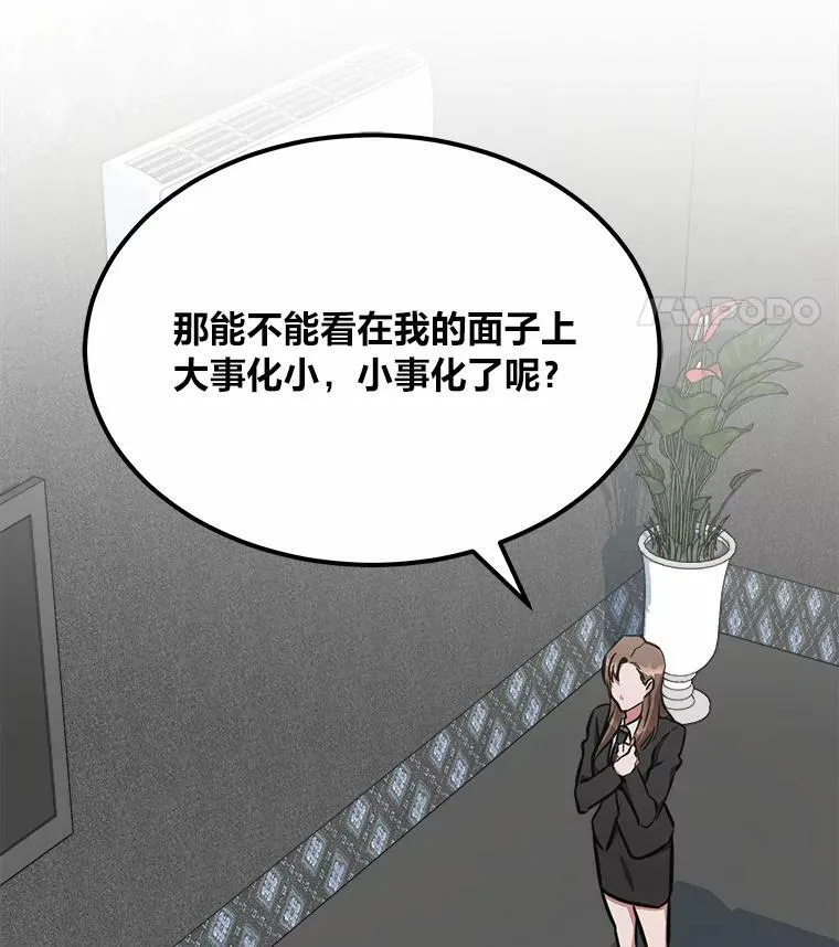 51.惩罚114