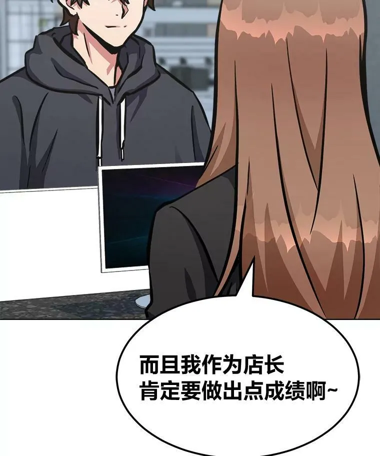 50.暴利29
