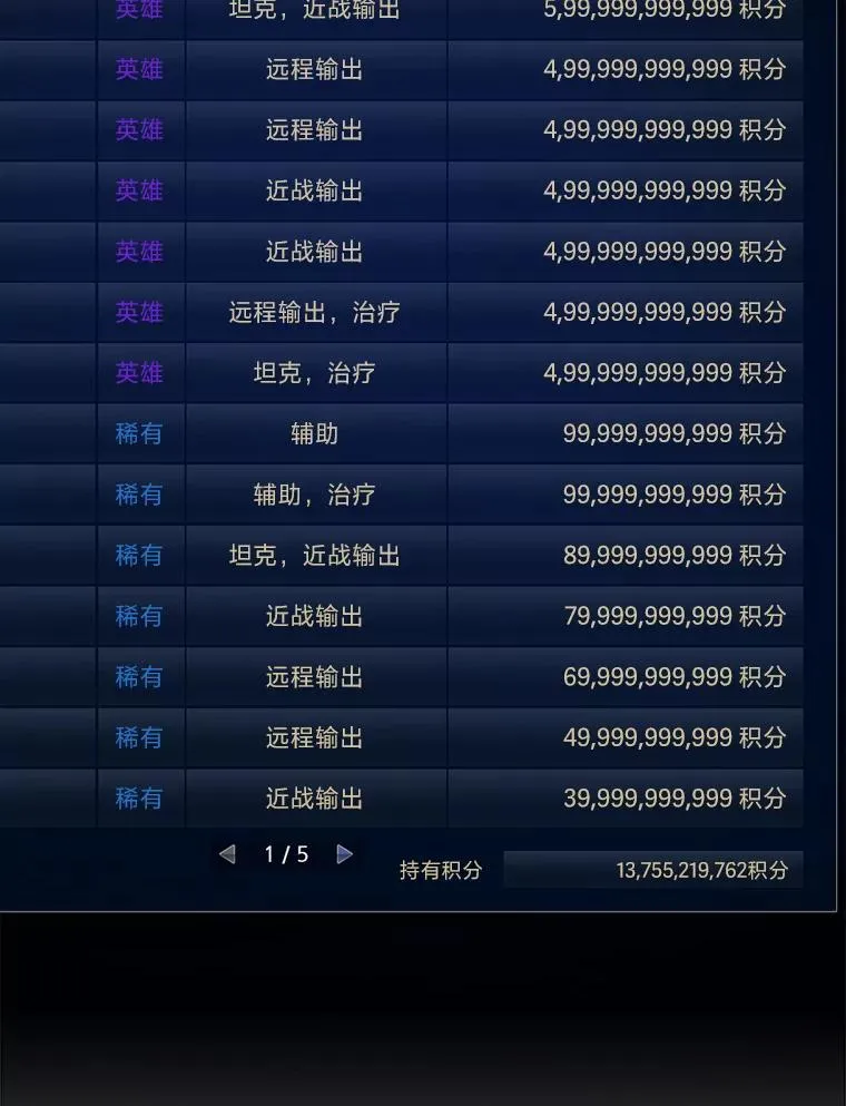 59.新提议98