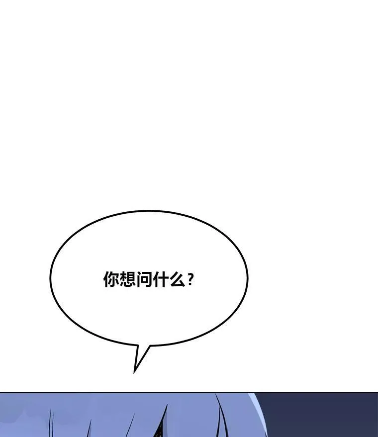 39.狼人王143
