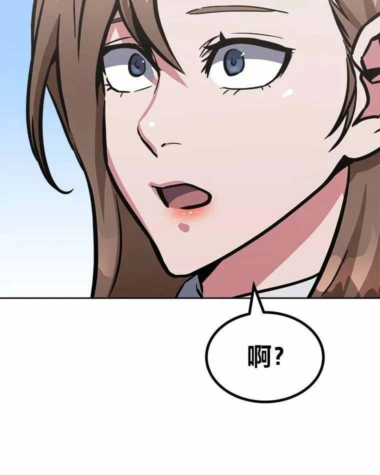 51.惩罚122