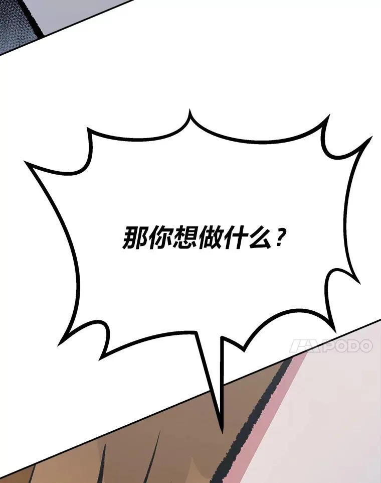 75.白宇信127