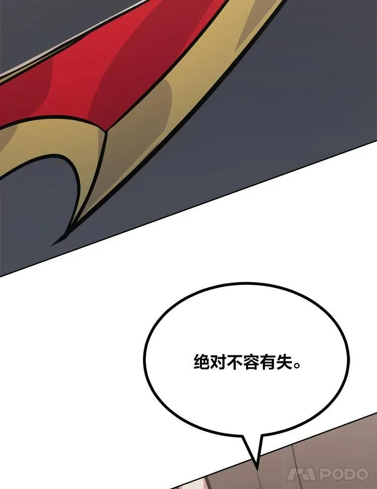 63.野性本能147