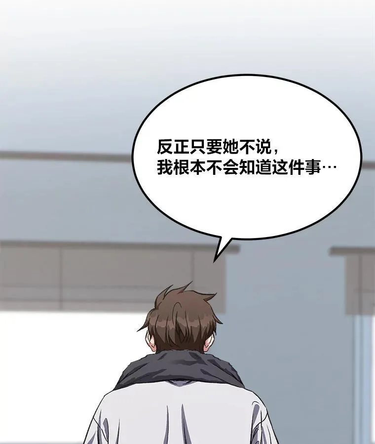 58.竞拍传说级道具114
