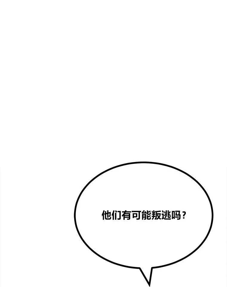 69.戒指和手镯97