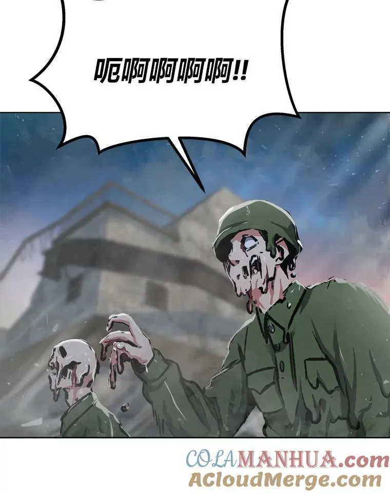 53.蚺蛇12