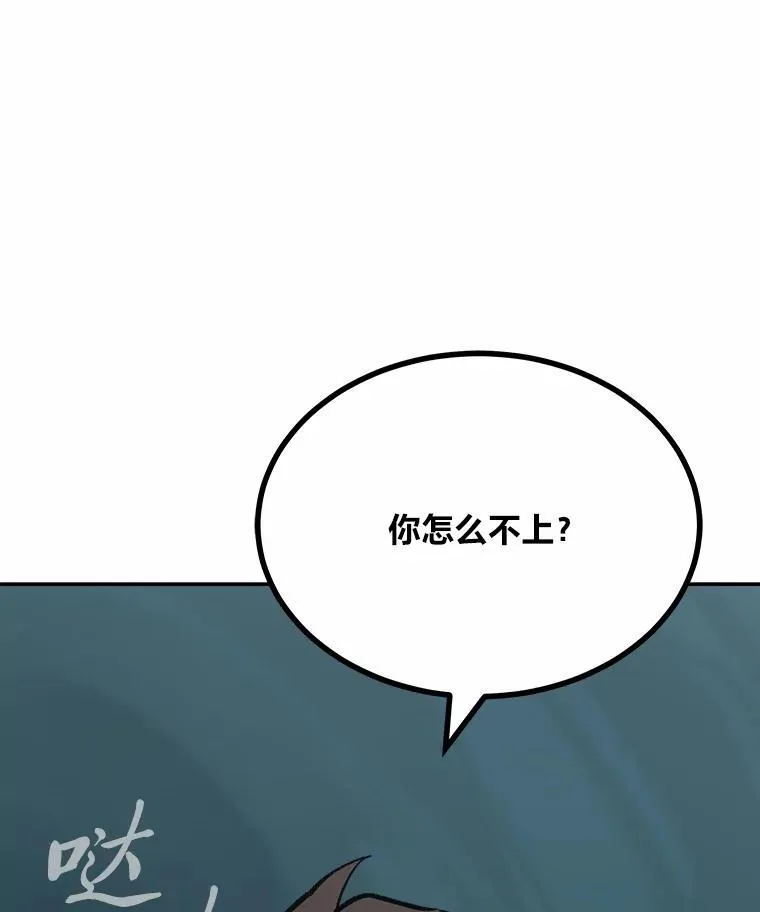 75.白宇信191