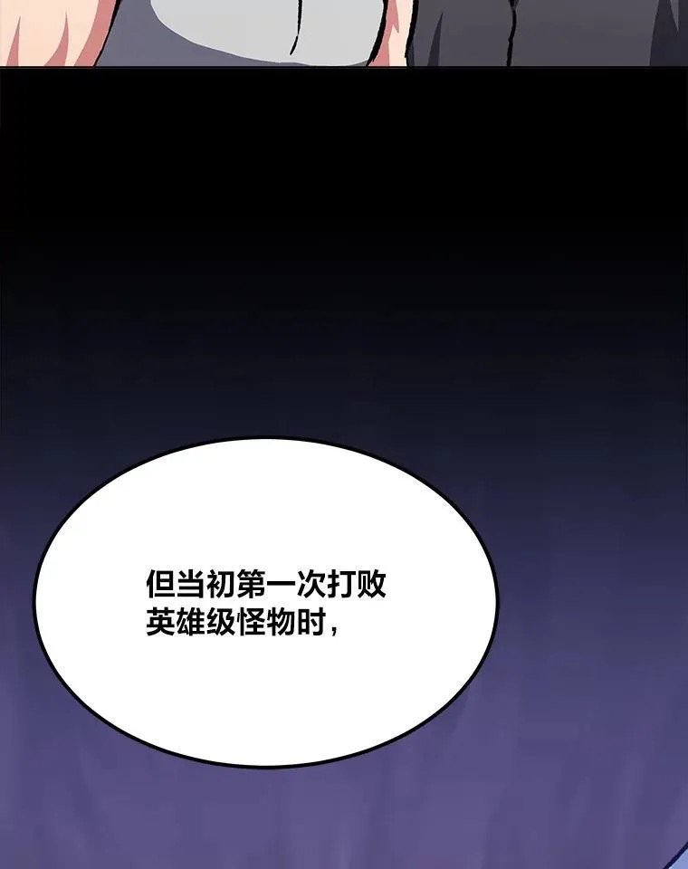 58.竞拍传说级道具43