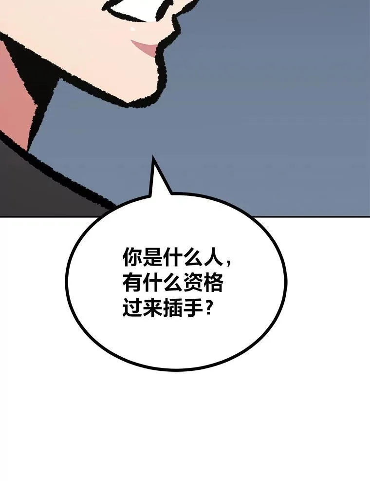 77.金瀚公会93