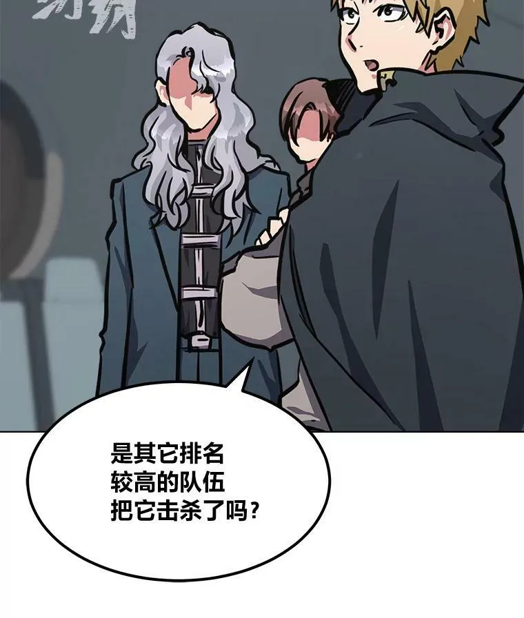 48.蓝色德雷克巨龙354