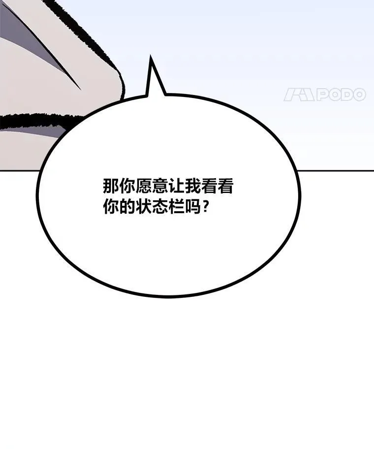 76.白宇信221