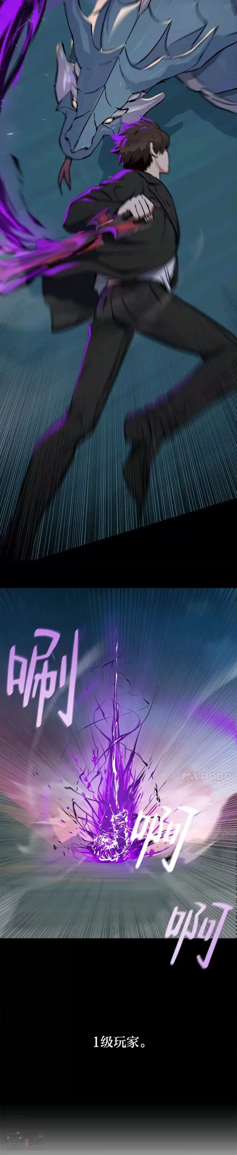 第01话 觉醒16