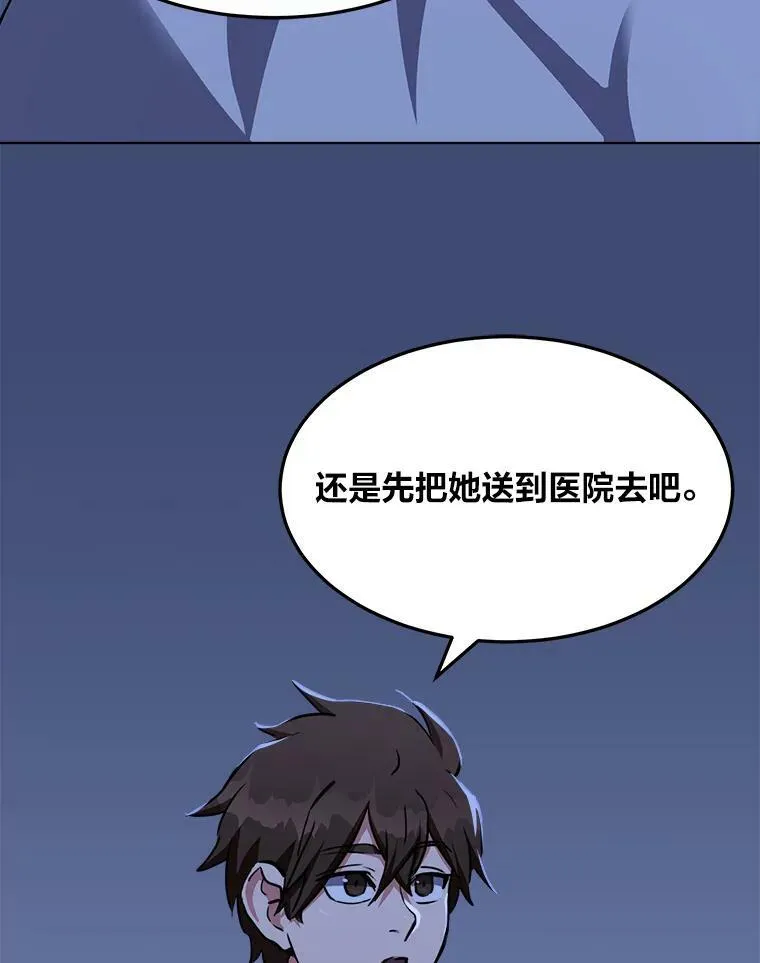 39.狼人王65